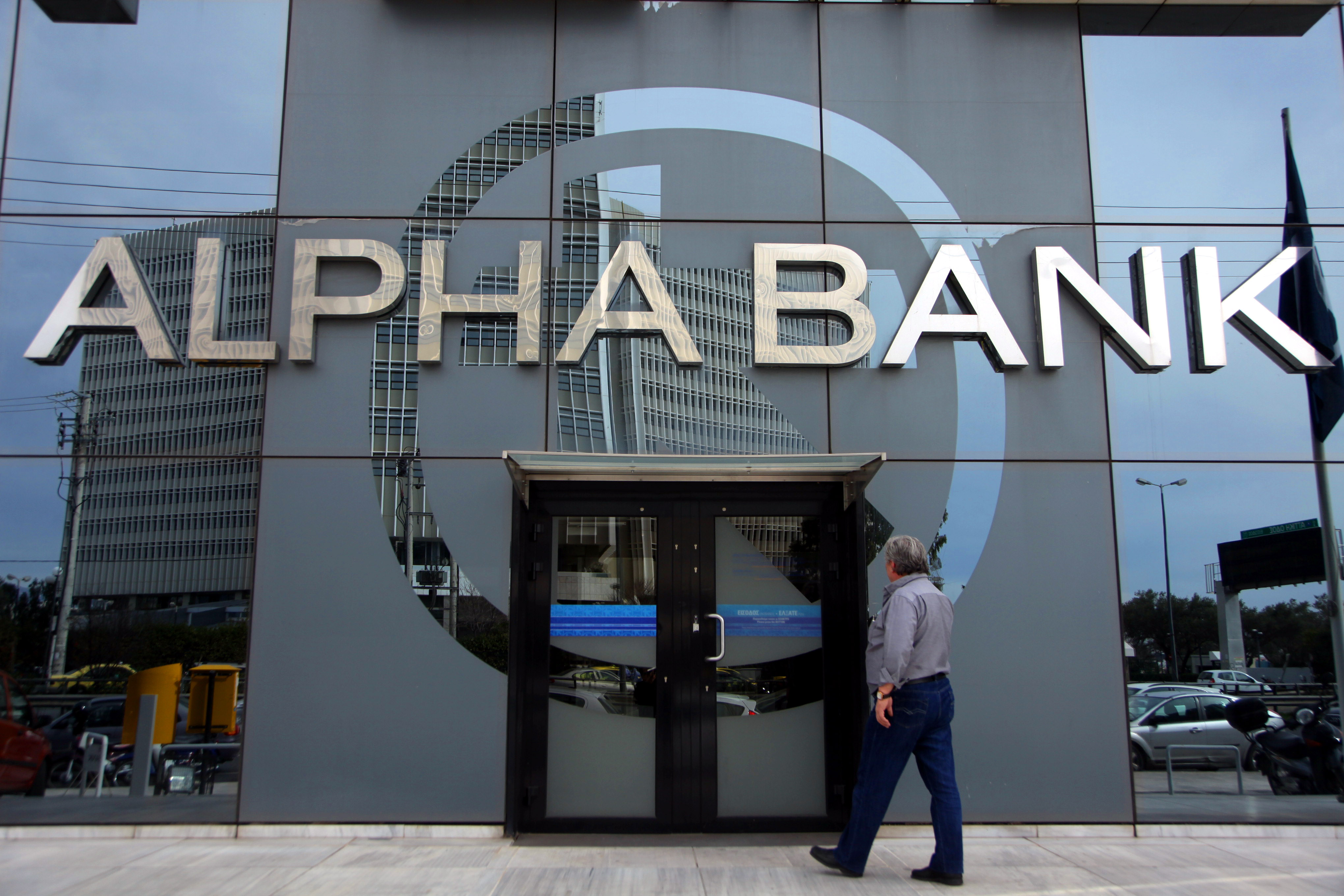 Alpha Bank: Σταδιακή αποκατάσταση της εμπιστοσύνης στην ελληνική οικονομία