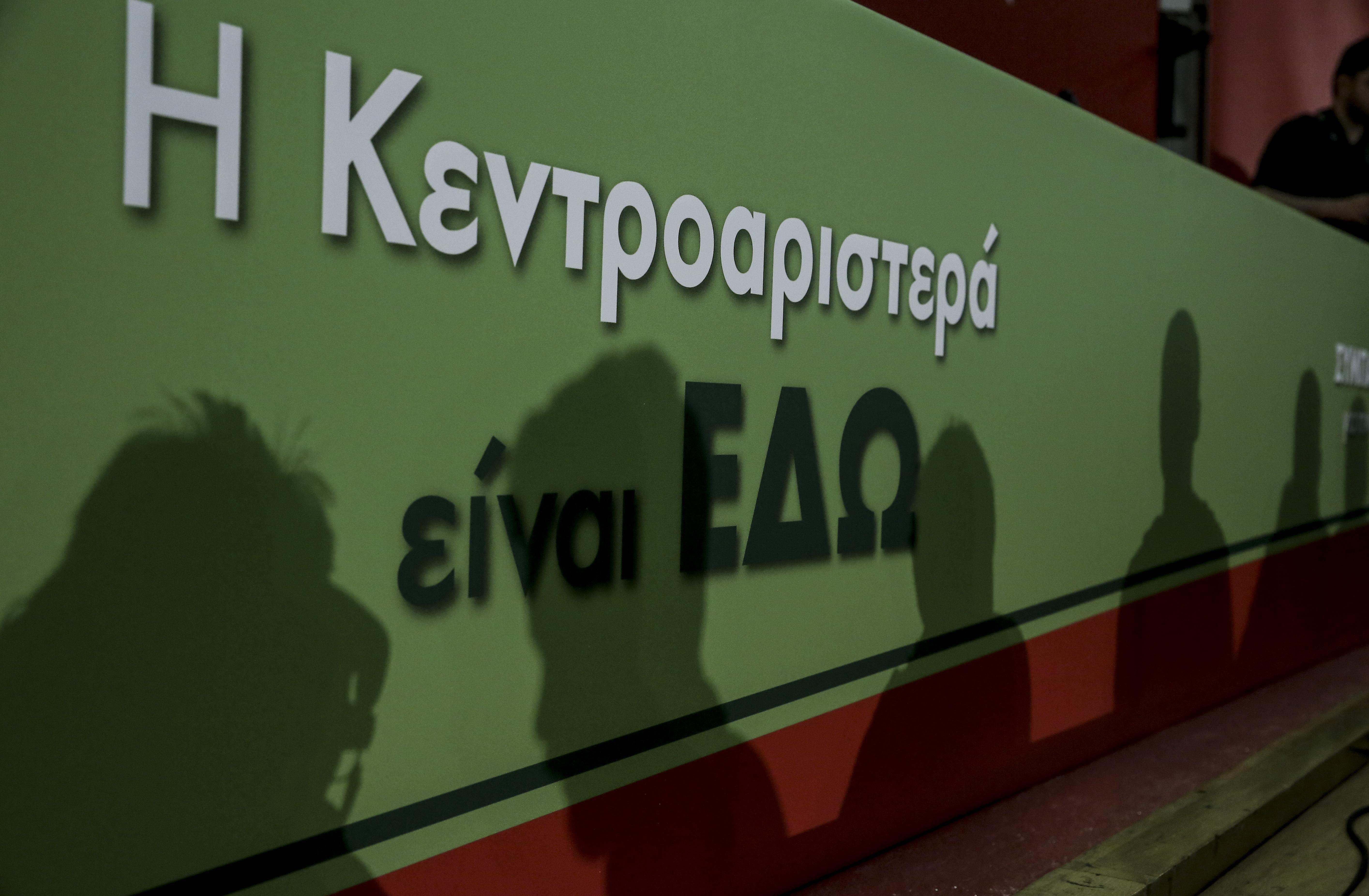 Κεντροαριστερά: Πέφτουν οι τόνοι για την εξ αποστάσεως ψηφοφορία