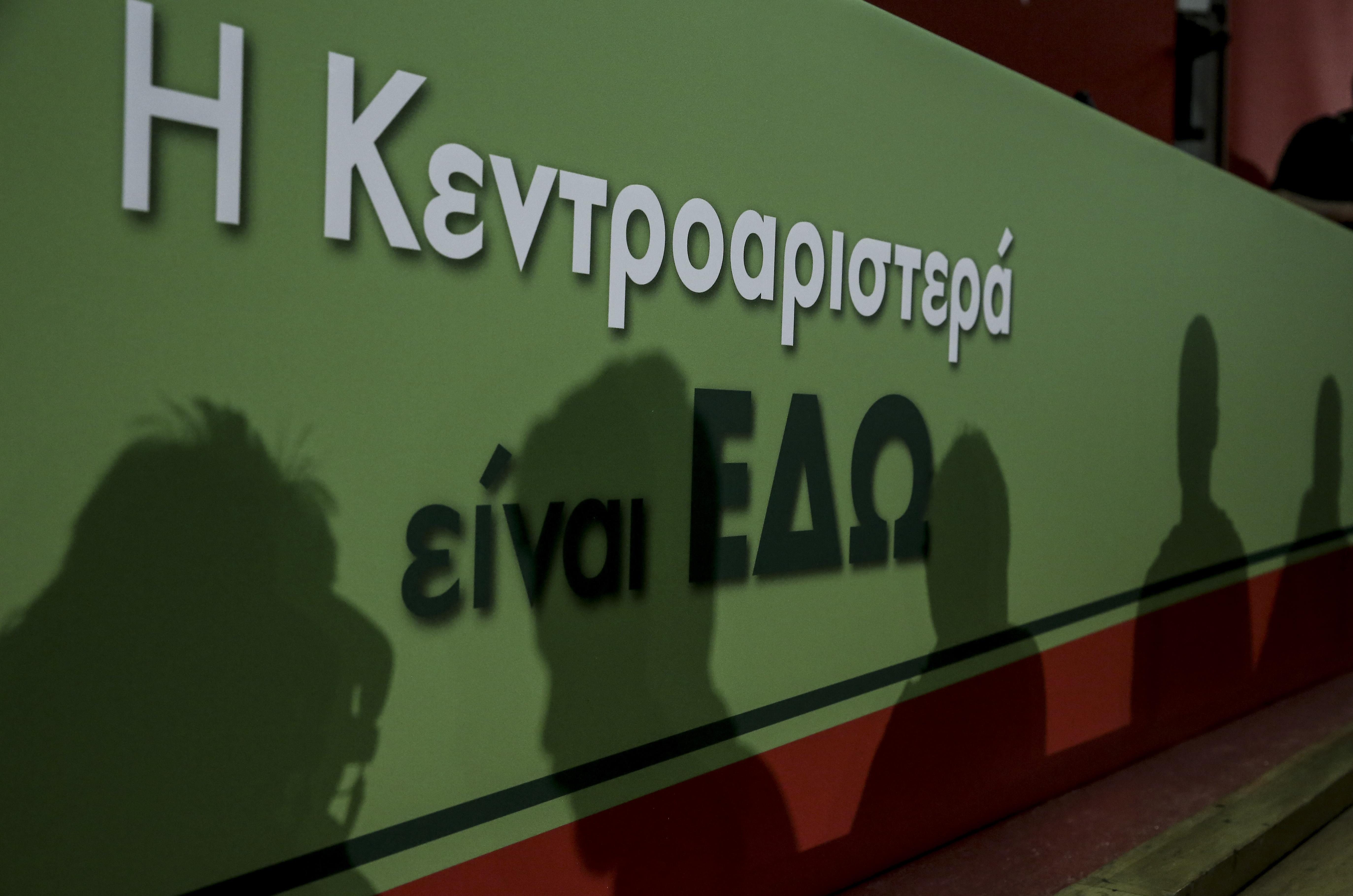 Κεντροαριστερά: Αντίστροφη μέτρηση για την επικύρωση υποψηφιοτήτων
