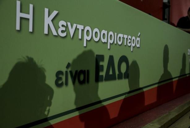 Κεντροαριστερά: Σύσκεψη προτείνει ο Αλιβιζάτος στους υποψηφίους μετά την εμπλοκή