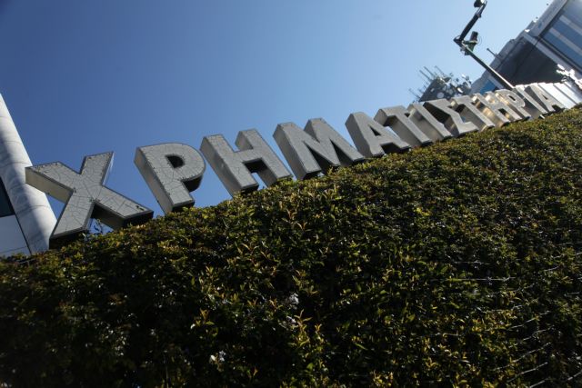 Βουτιά 2,35% κατέγραψε το Χρηματιστήριο την Πέμπτη