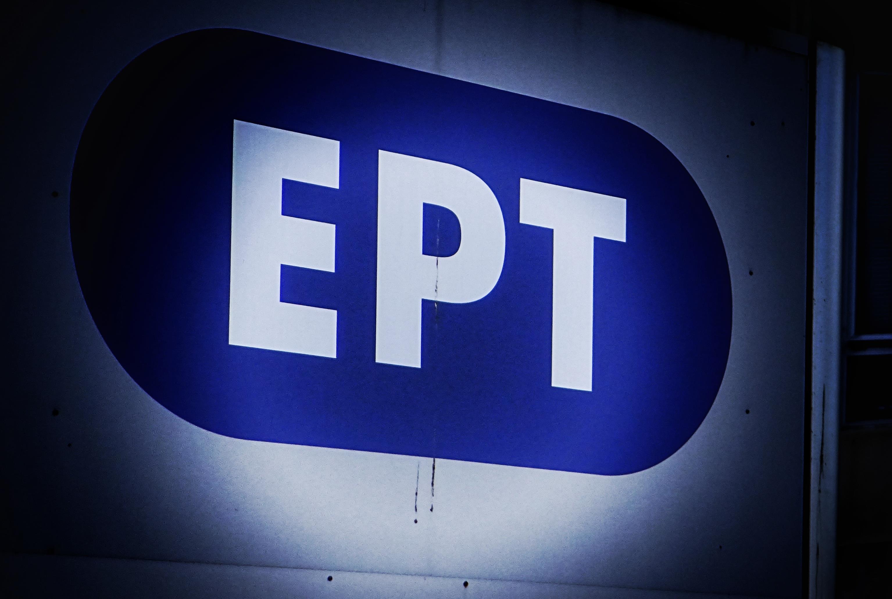 Απάντηση ΕΡΤ σε ΝΔ: Η επίσκεψη Μητσοτάκη στα δικαστήρια της Ευελπίδων καλύφθηκε