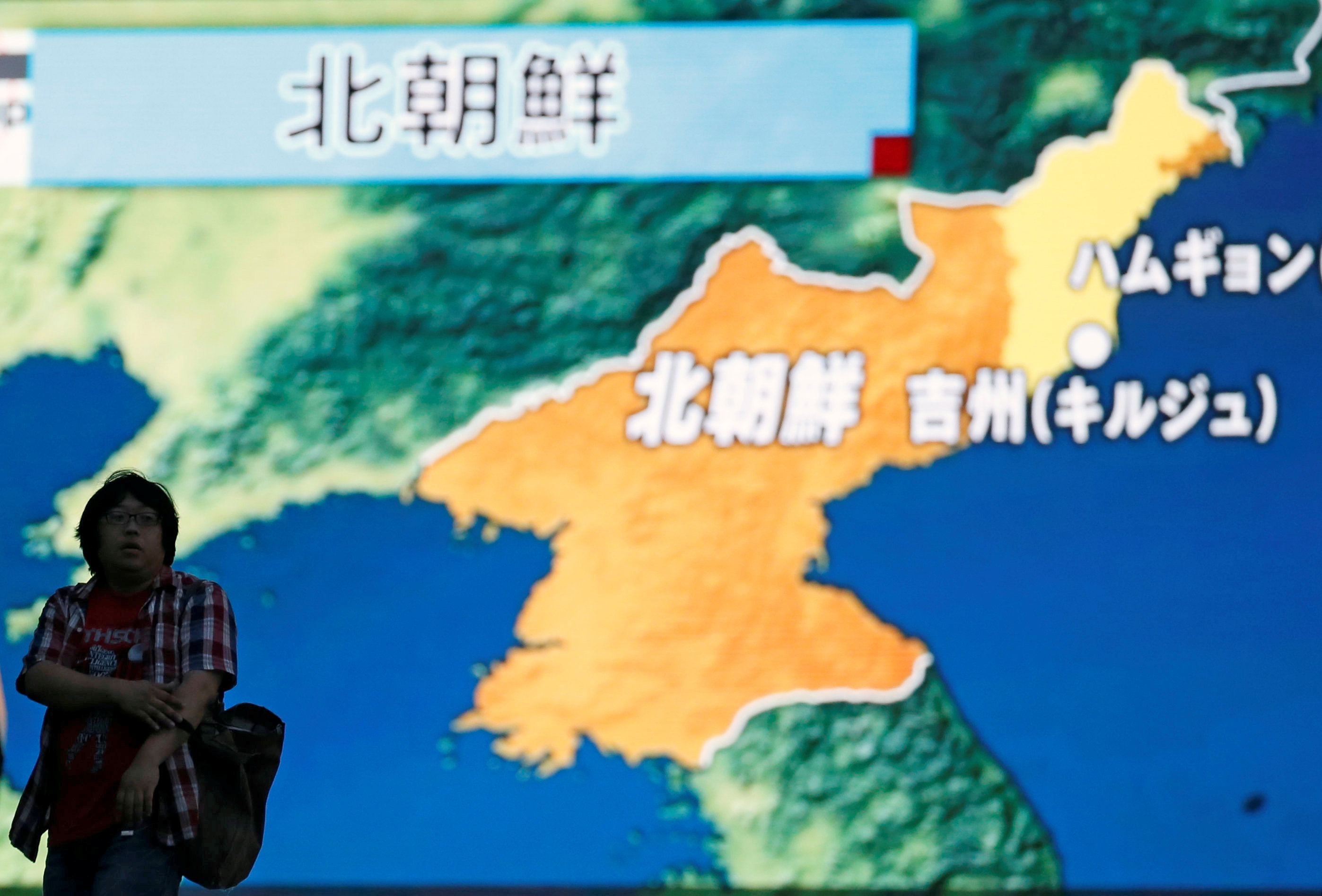 Τρόμος στους πολίτες γειτονικών χωρών από την πυρηνική δοκιμή του Κιμ