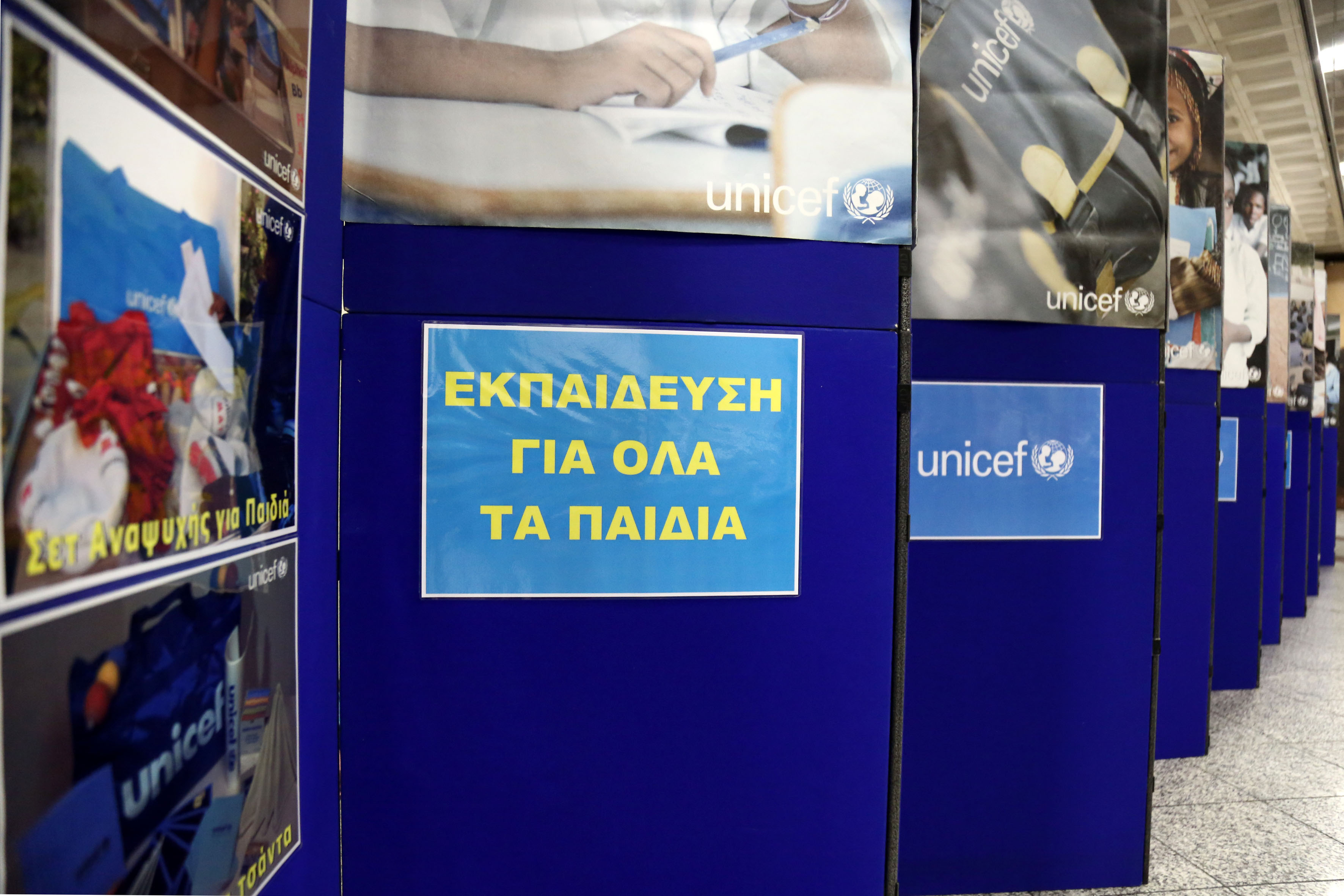 Bazaar με σχολικά είδη από τη UNICEF σε διάφορα μέρη της Ελλάδας