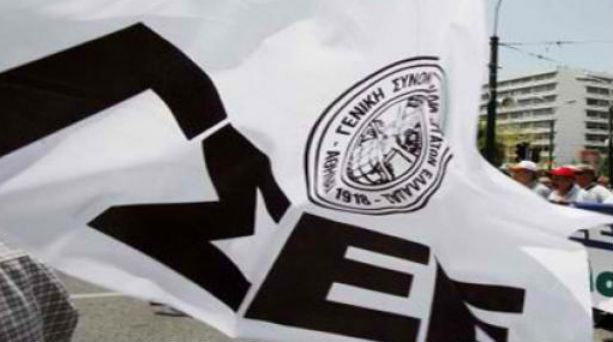 ΓΣΕΕ: Χωρίς συλλογικές συμβάσεις κάθε νόμος θα «ακυρώνεται» στην πράξη