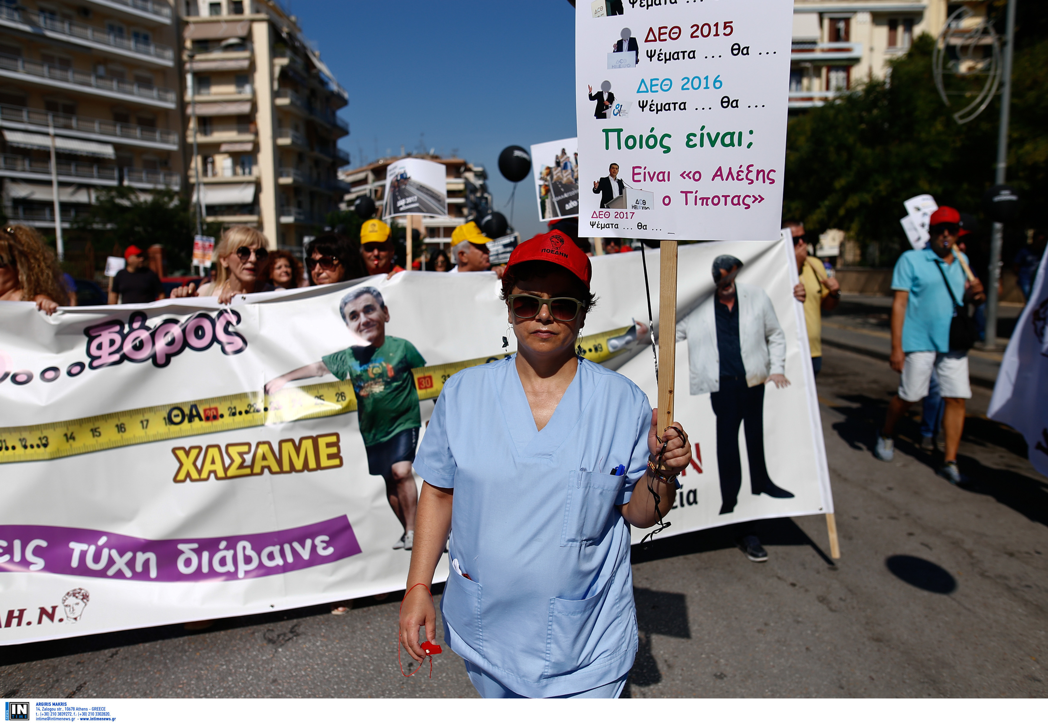 Mε μικροεπεισόδια ολοκληρώθηκε η πορεία της ΠΟΕΔΗΝ στη Θεσσαλονίκη