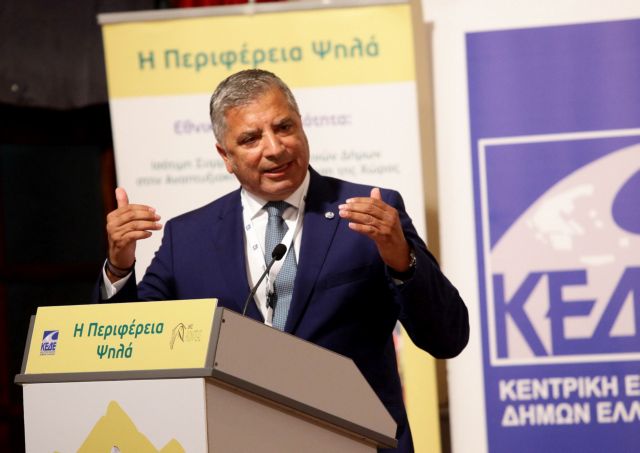 ΚΕΔΕ: Αντιδρά στην επανεργοποίηση της εντολής για μεταφορά διαθεσίμων σε ΤτΕ