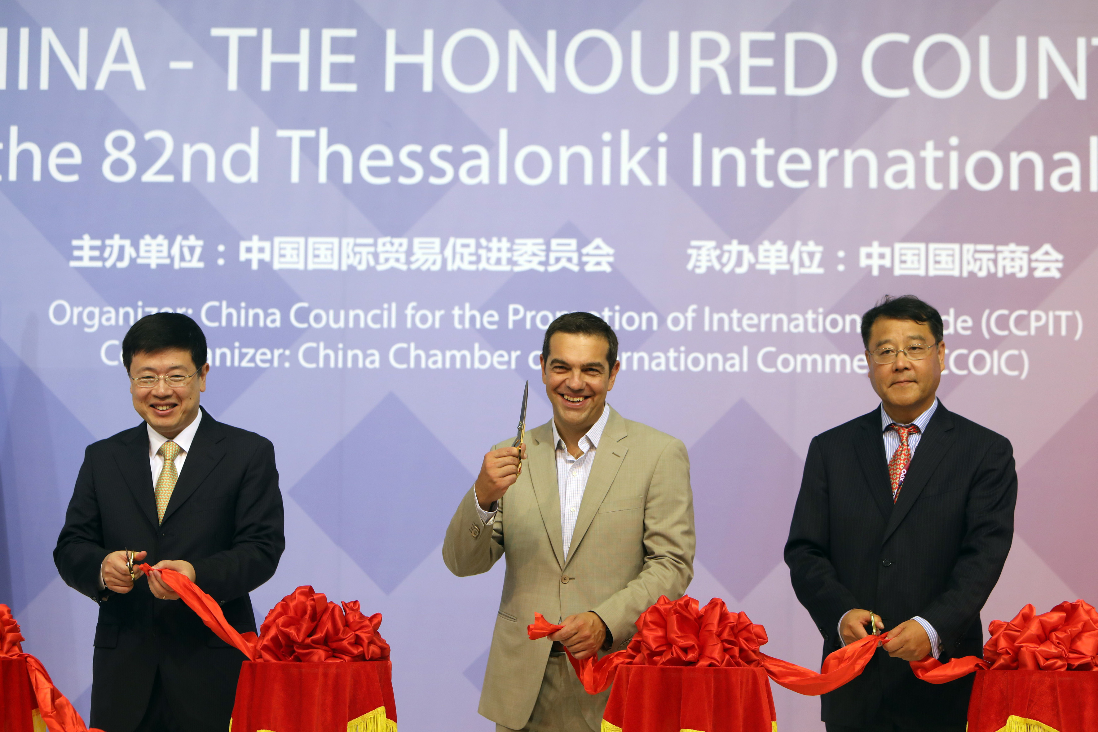 Τσίπρας: Οι σχέσεις Ελλάδας-Κίνας έχουν ακόμα πολλά να δώσουν