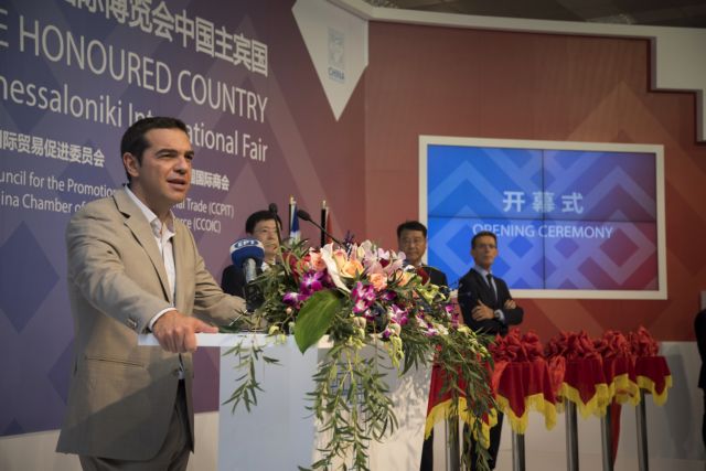 LIVE: Η ομιλία του Πρωθυπουργού στη ΔΕΘ