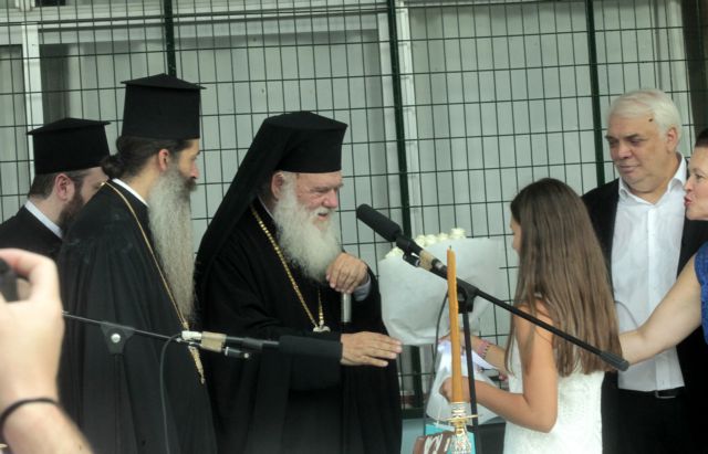 Αγιασμός στο 3ο Δημοτικό Αγίων Αναργύρων από τον Αρχιεπίσκοπο Ιερώνυμο