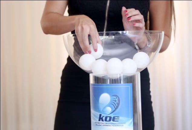 Το πρόγραμμα της Α1 πόλο γυναικών