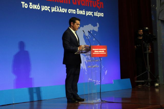 «Aνοιγμα» Τσίπρα σε Δήμους και Περιφέρειες ενόψει εκλογών
