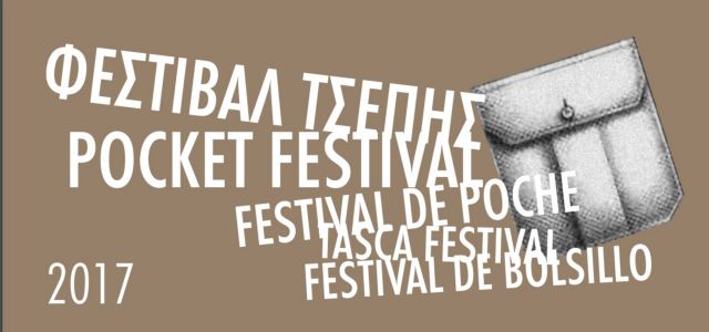 Pocket Festival για δεύτερη φορά στο Poems n’ Crimes