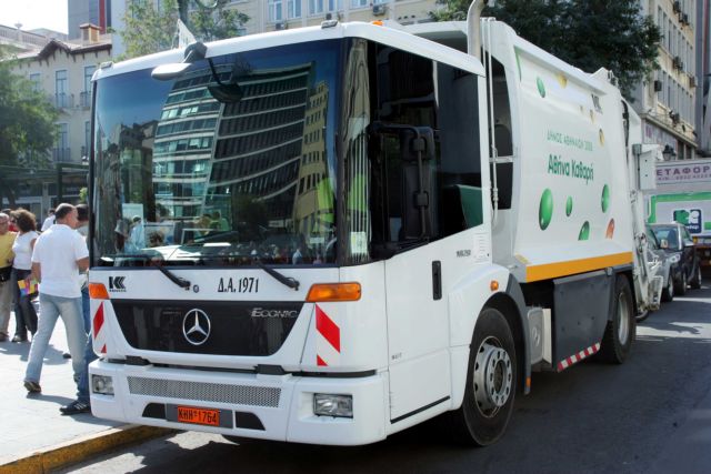 Η Βουλή δώρισε ένα απορριματοφόρο