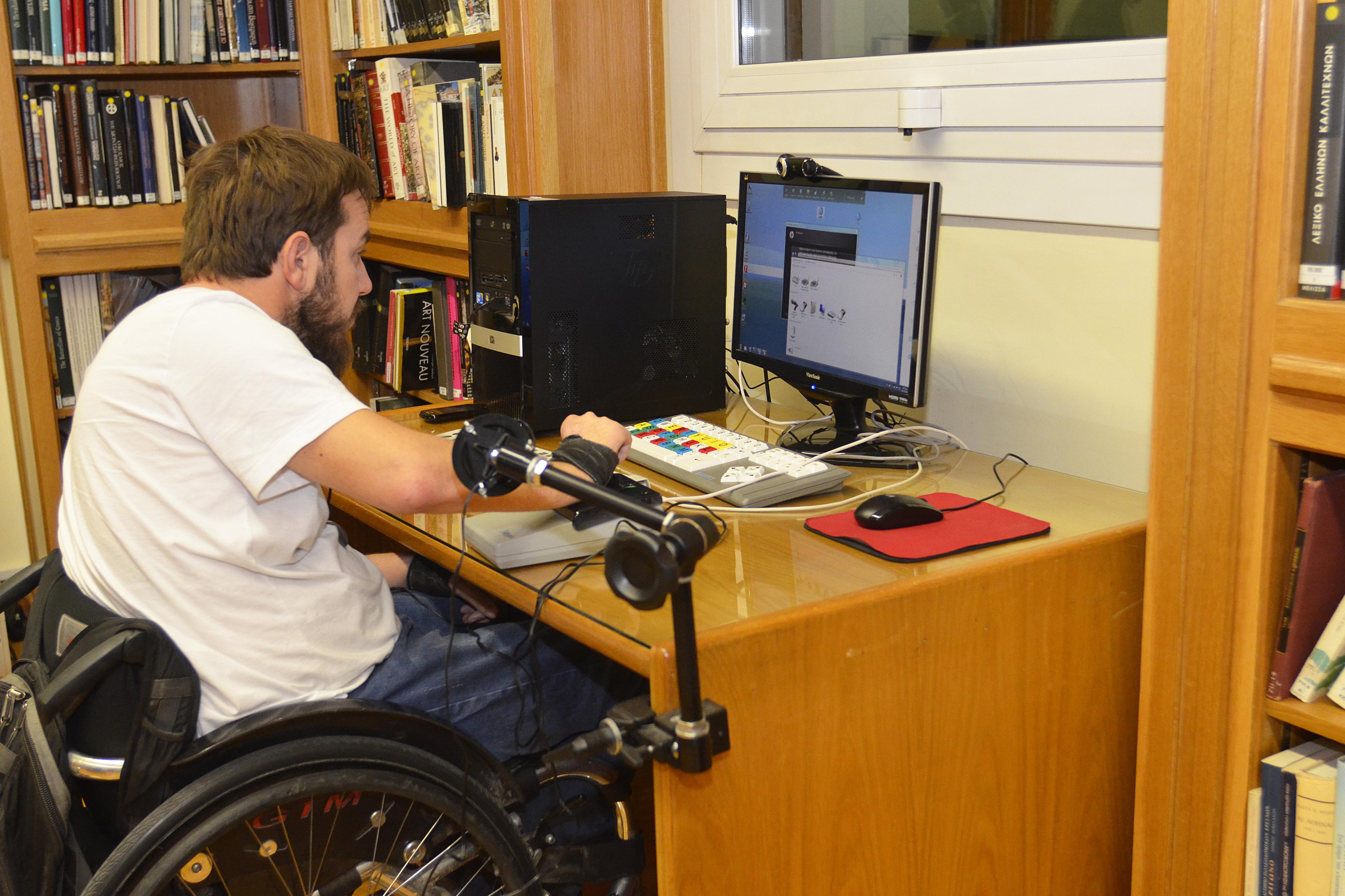 Μονάδα προσβασιμότητας για φοιτητές με αναπηρία στο ΕΚΠΑ