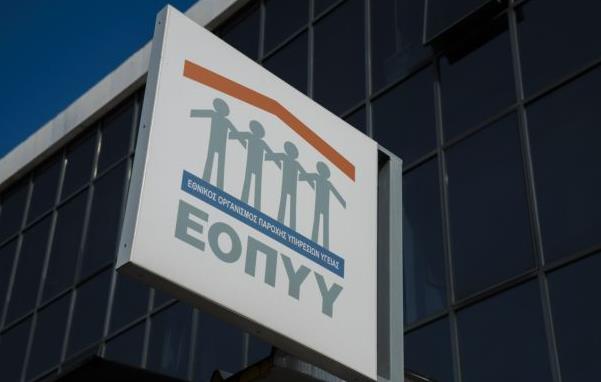 Παράταση για την πιστοποίηση των γιατρών στο μητρώο του ΕΟΠΥΥ