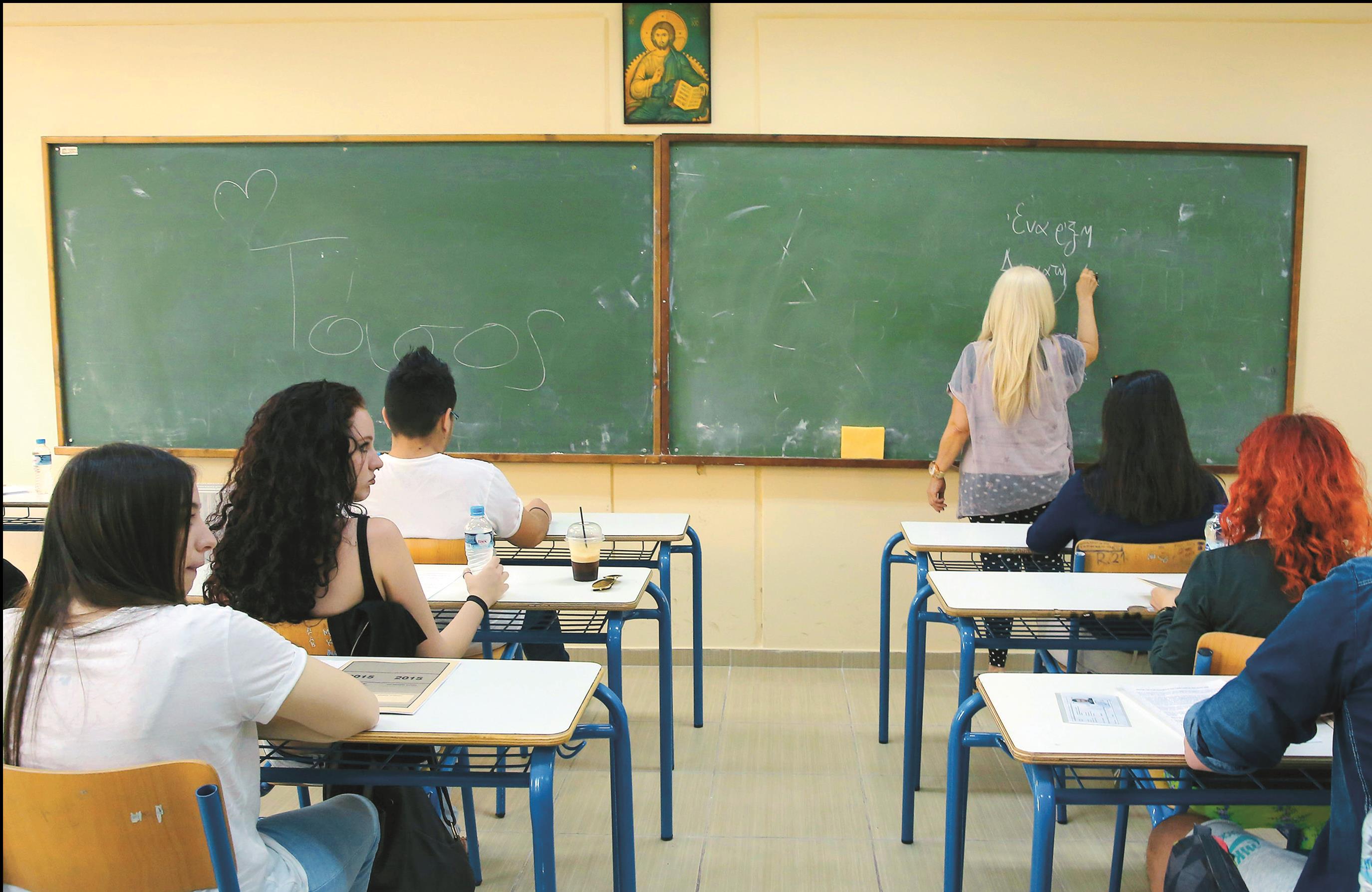 Αγρίνιο: Κλειστά σχολεία λόγω… ναφθαλίνης
