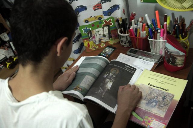 Να επιστρέψουν στα σχολεία τα παλιά βιβλία Θρησκευτικών ζητά το Άγιο Όρος