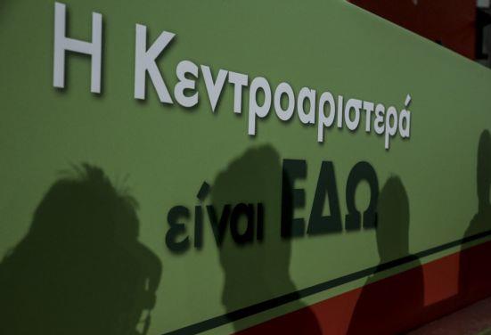 Debate στο in.gr για την ηλεκτρονική ψηφοφορία στην Κεντροαριστερά