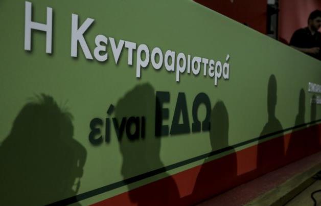 Κεντροαριστερά: Στην τελική ευθεία για τις εκλογές