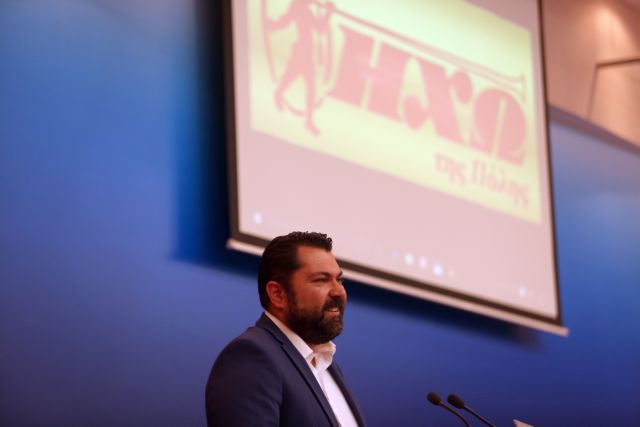 ΓΓΕΕ: Ελεύθερη τηλεοπτική μετάδοση για εκδηλώσεις μείζονος σημασίας