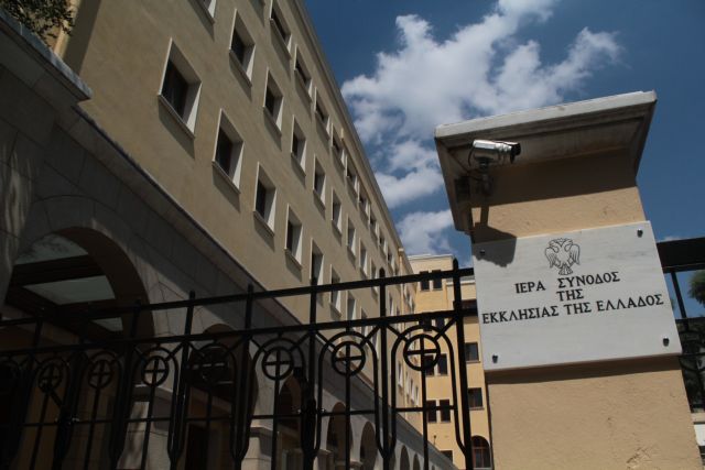 Ποιοι πρωτοσύγκελοι εξελέγησαν μητροπολίτες μετά από σκληρή «μάχη»