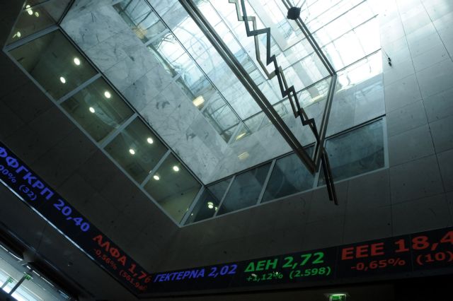 Με πτώση άνοιξε το Χρηματιστήριο Αθηνών την Πέμπτη
