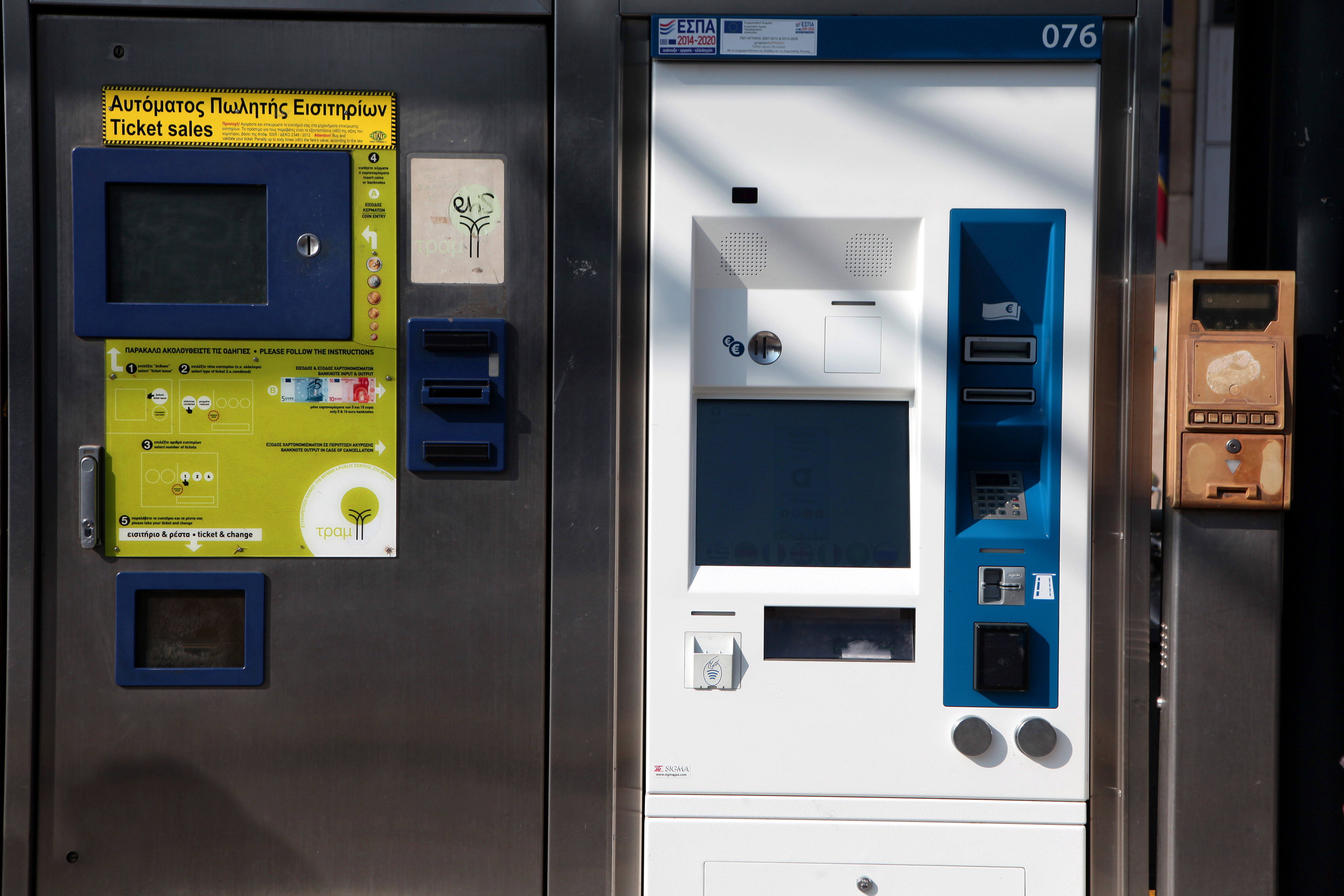 ΟΑΣΑ: Κανονικά εκδίδεται το ηλεκτρονικό εισιτήριο