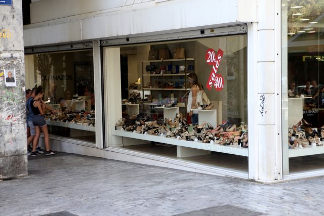 Σε ύφεση 0,2% η οικονομία το 2016