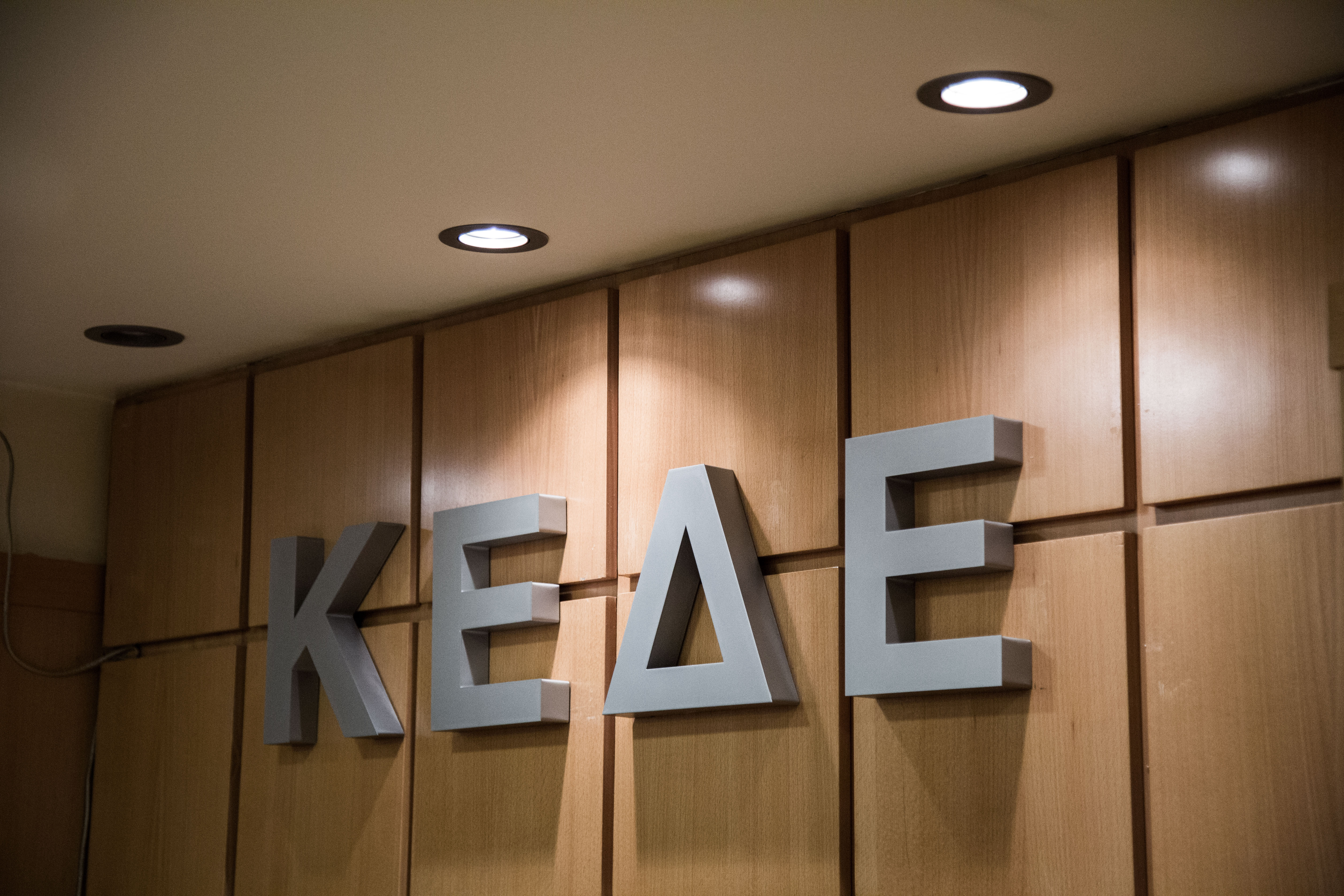 «Εχθρικός» ο προϋπολογισμός για την Αυτοδιοίκηση