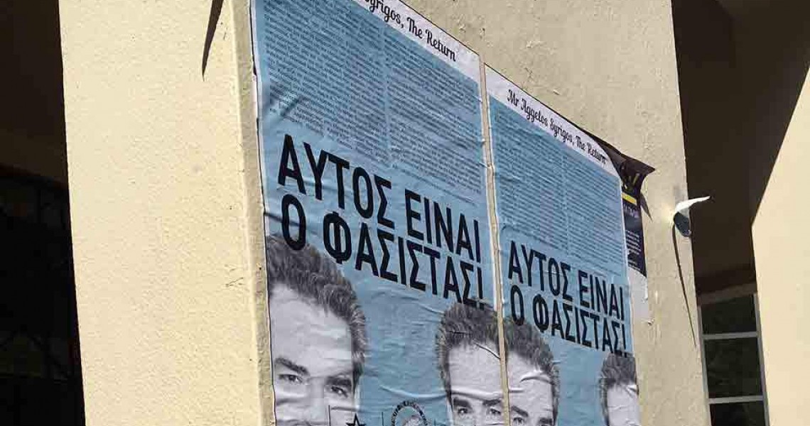«Αυτός είναι ο φασίστας»: Στοχοποιούν με αφίσες καθηγητή του Παντείου
