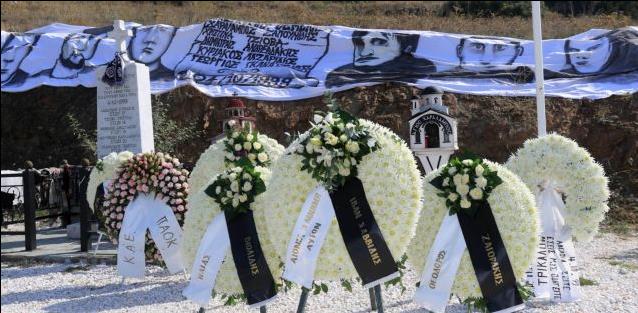 Ημέρα πένθους στον ΠΑΟΚ, 18 χρόνια από τα Τέμπη