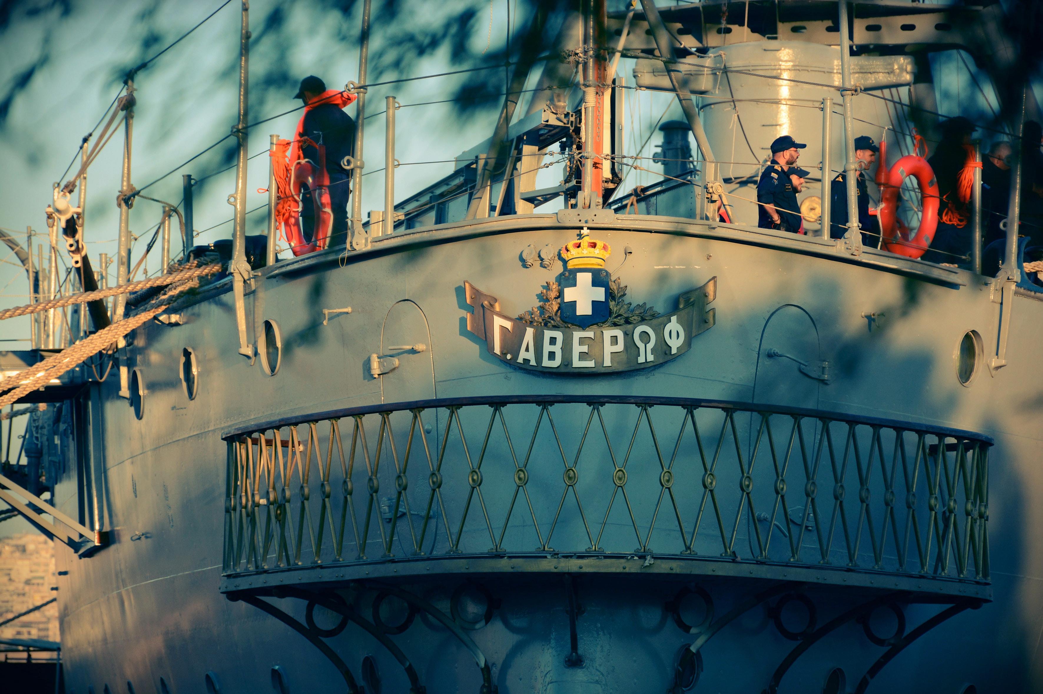 Στο λιμάνι της Θεσσαλονίκης το θρυλικό θωρηκτό «Αβέρωφ»