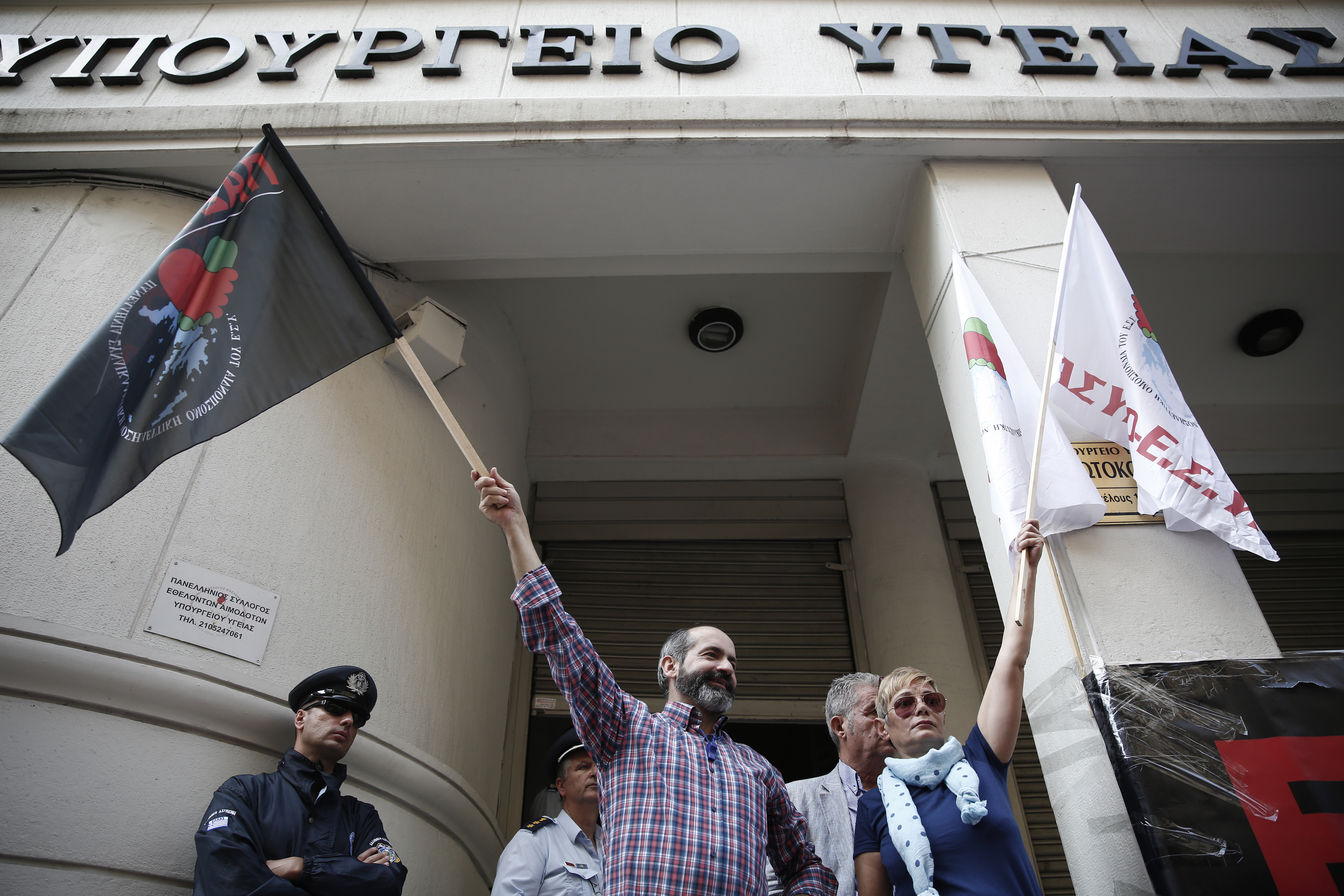 Απεργιακές κινητοποιήσεις εργαζομένων στα νοσοκομεία κατά της αξιολόγησης