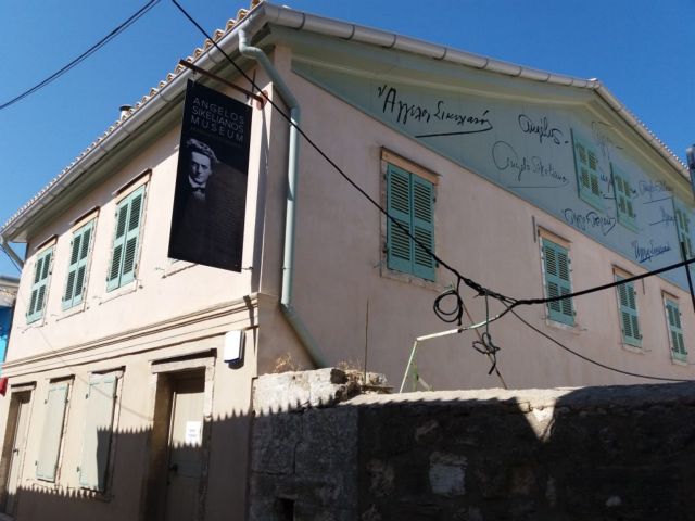 Εγκαινιάστηκε το Μουσείο του Άγγελου Σικελιανού στην Λευκάδα