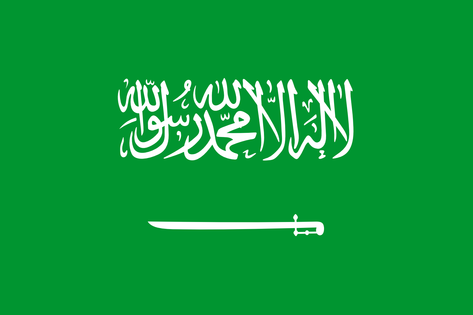 Σαουδική Αραβία: Φρουροί σκοτώθηκαν μετά την επίθεση ενόπλου στη Τζέντα