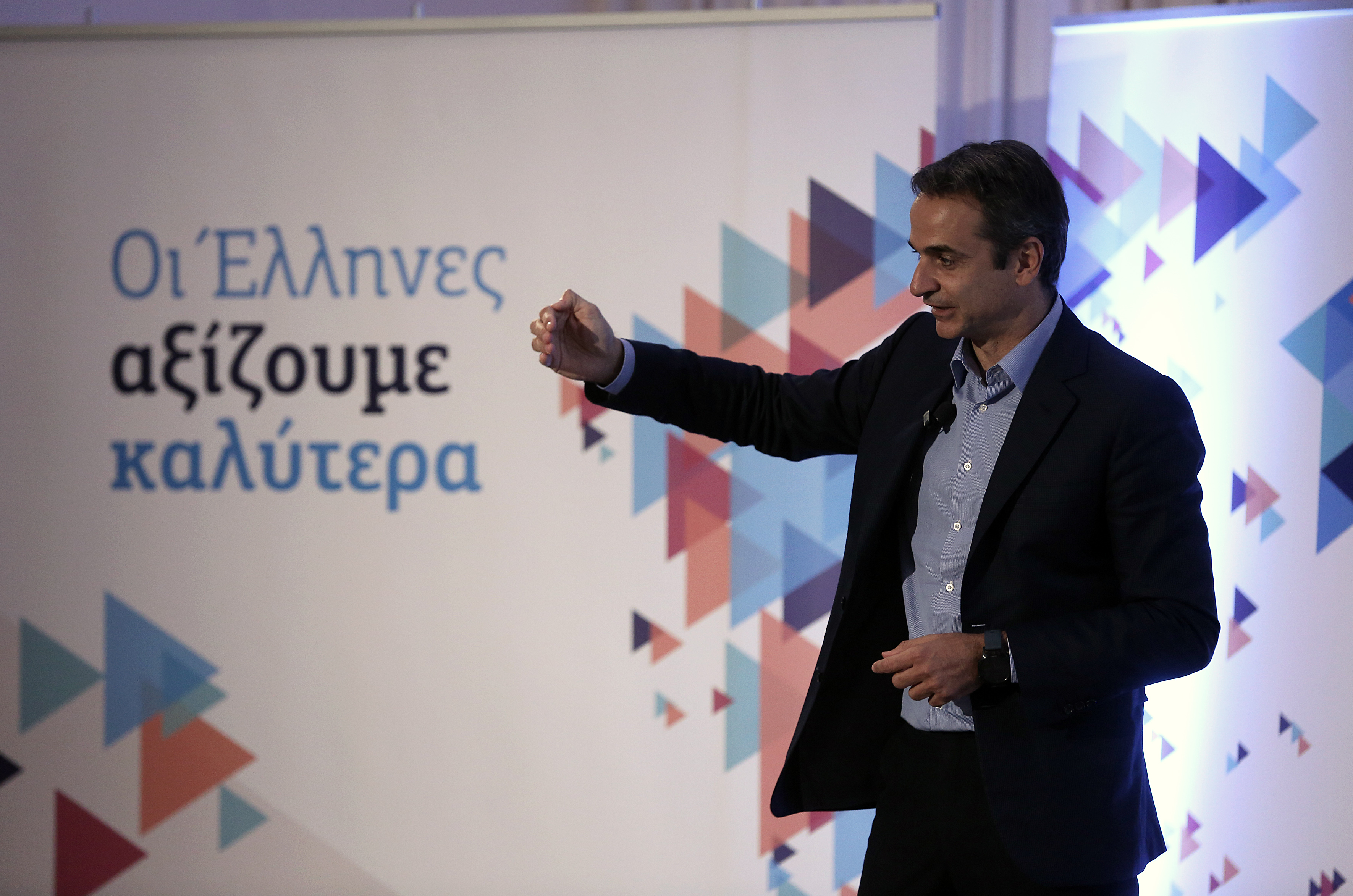 Το ελάχιστο εγγυημένο εισόδημα στο 3ο προσυνέδριο της ΝΔ