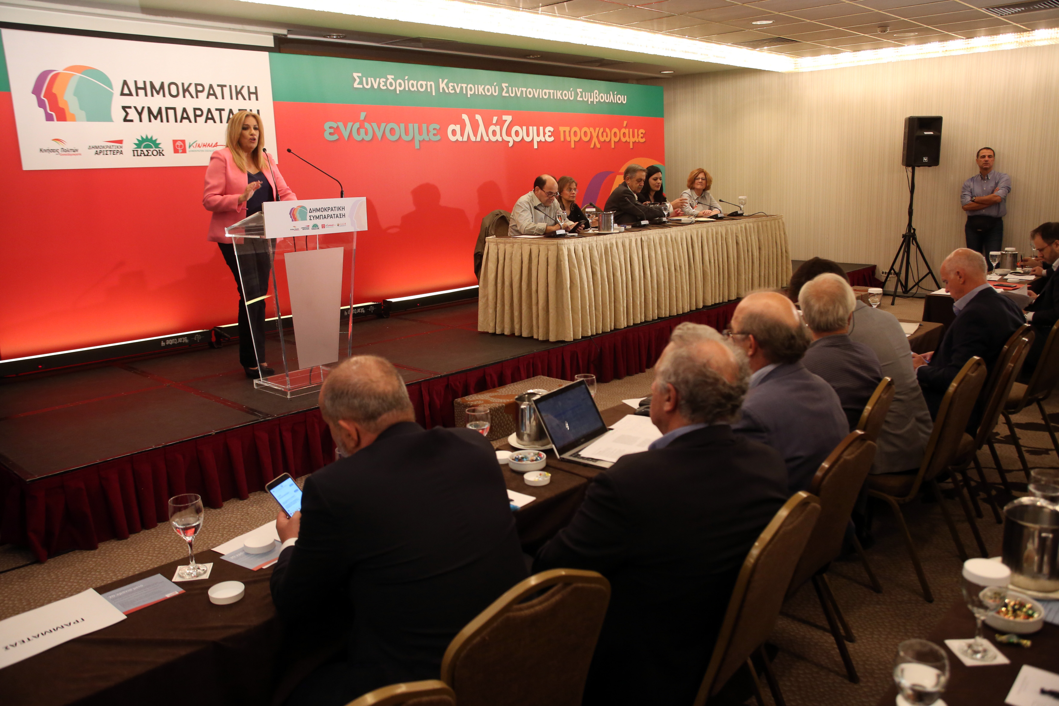 «Ώρα πολιτικής» στην Κεντροαριστερά