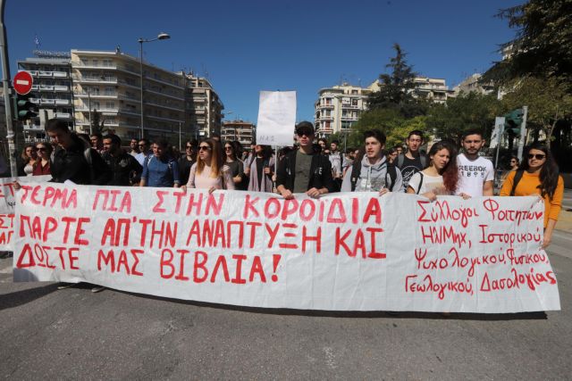 Κανονικά και δωρεάν τα συγγράμματα στους φοιτητές διαβεβαιώνει το υπουργείο