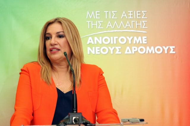 Γεννηματά: Ο Τσίπρας να επιστρέψει από τις ΗΠΑ με χειροπιαστά αποτελέσματα