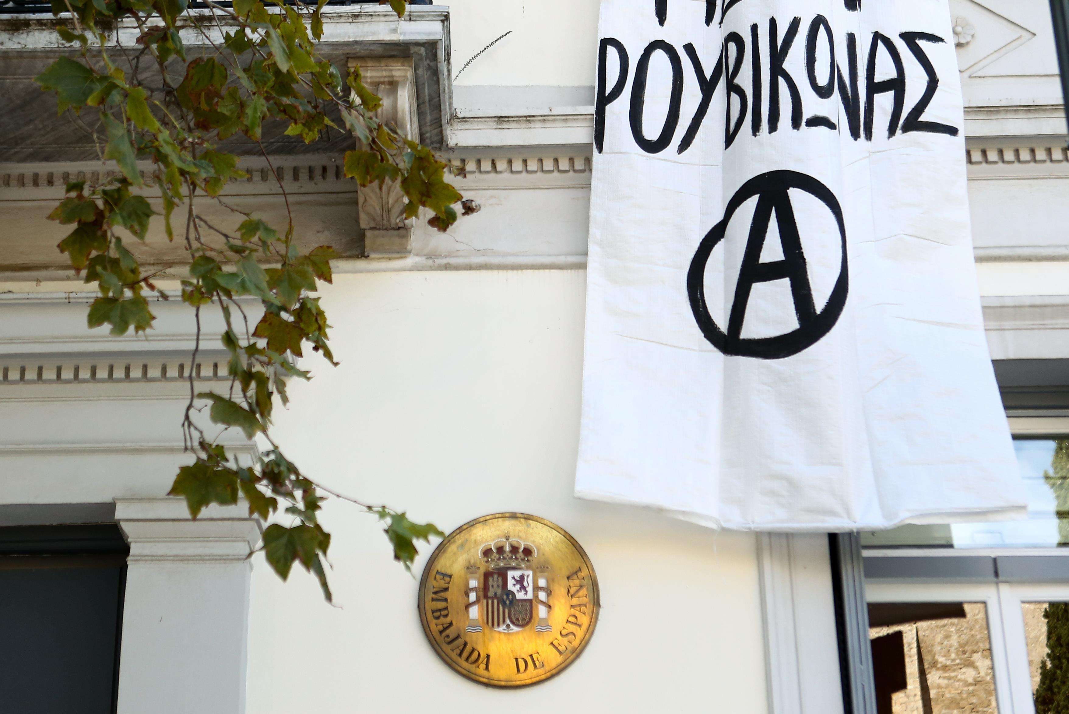 Βίντεο από την κατάληψη στην ισπανική πρεσβεία δημοσίευσε ο Ρουβίκωνας