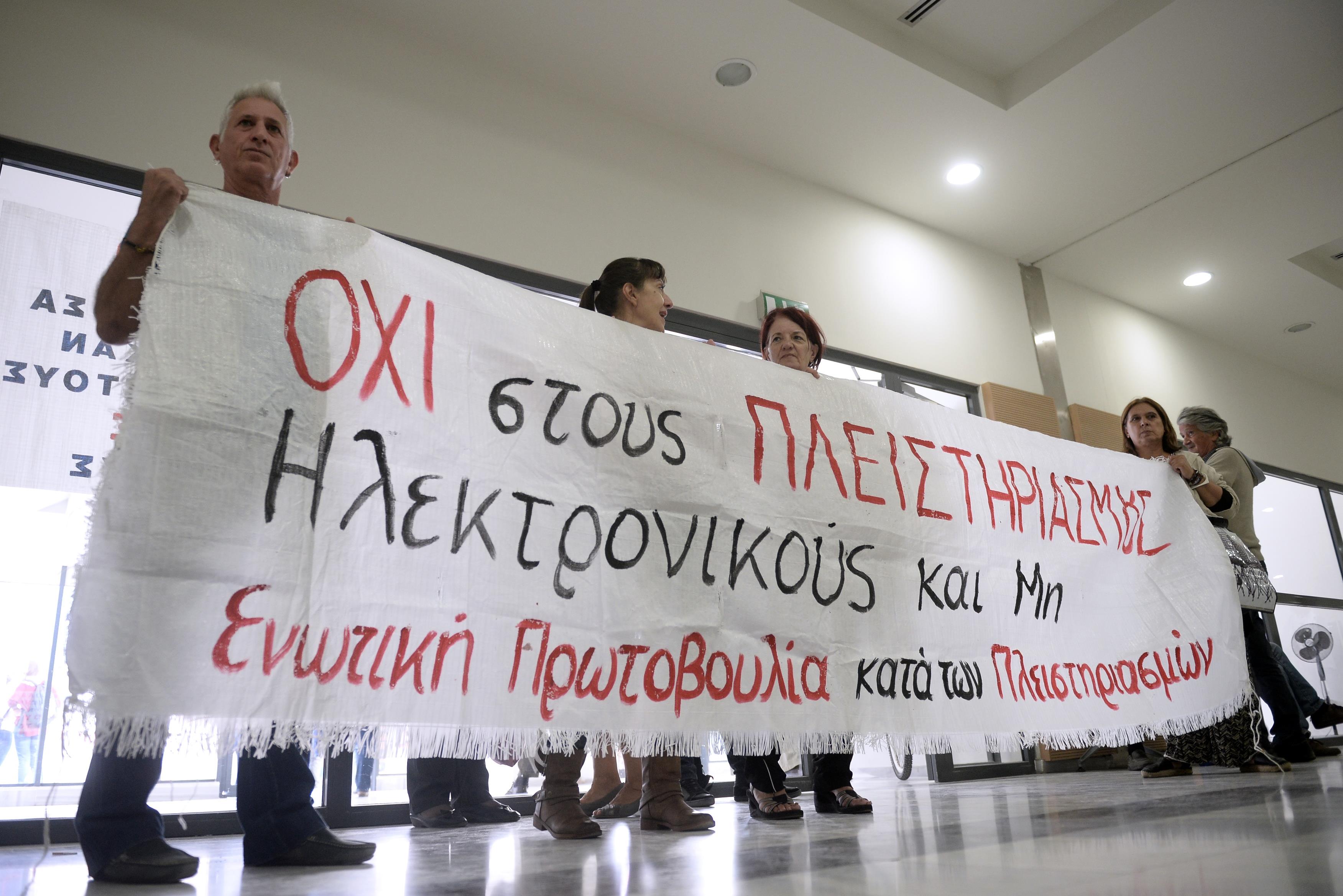 Τι θα γίνει με τα σπίτια αξίας ως 300.000 και τους e-πλειστηριασμούς