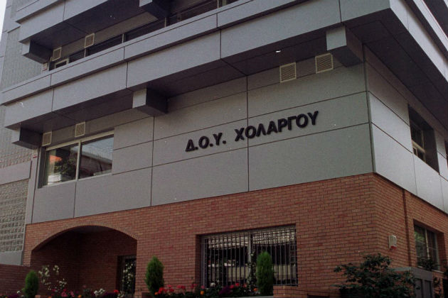 Πυρκαγιά έξω από τη ΔΟΥ Χολαργού