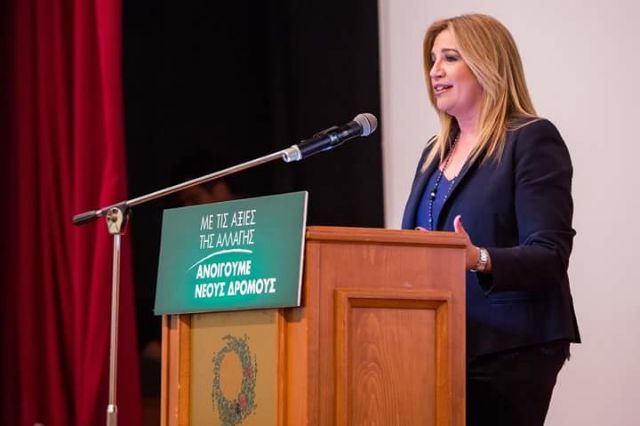 Γεννηματά: Στις εκλογές οι αγρότες θα σας περιποιηθούν κύριε Τσίπρα