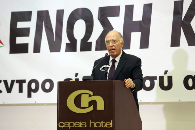 Πρόωρες εκλογές το 2018 υποψιάζεται η Ένωση Κεντρώων