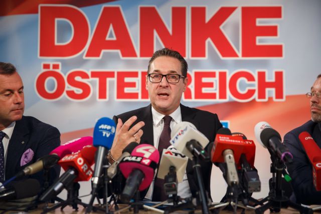 Αυστρία: Το υπουργείο Εσωτερικών απαιτεί το ακροδεξιό κόμμα