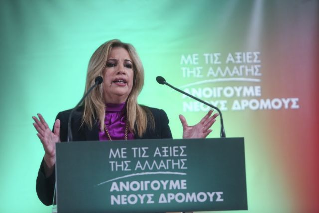 Διακήρυξη αρχών και στόχων του νέου φορέα από Γεννηματά