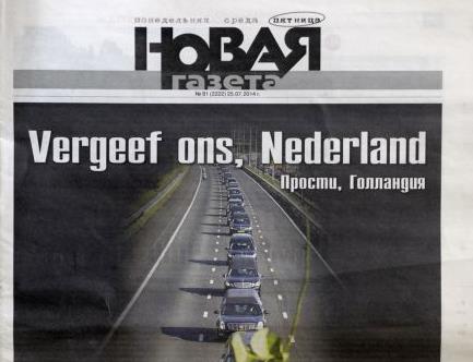 Ρωσία: Εφημερίδα θέλει να οπλίσει τους δημοσιογράφους της