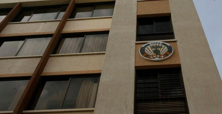 Λευκωσία: Νεκρός αστυνομικός στα γραφεία του ΑΚΕΛ