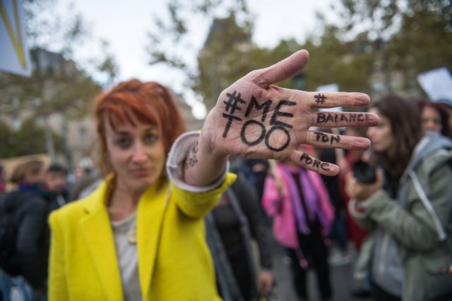 Γαλλία: Συγκεντρώσεις κατά της σεξουαλικής παρενόχλησης